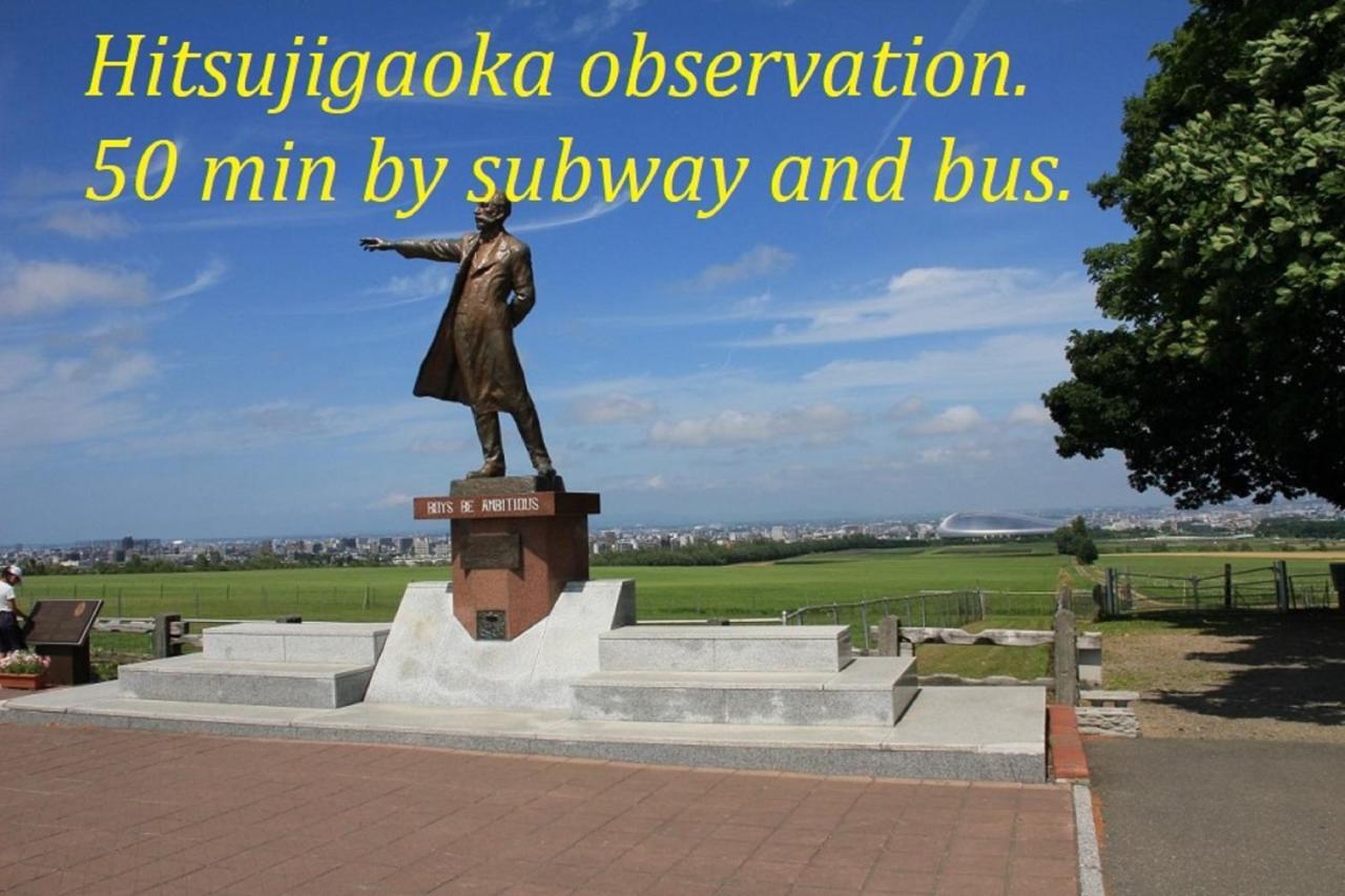 札幌市中心部大通公園まで徒歩十分観光移動に便利なロケーションh705 Экстерьер фото